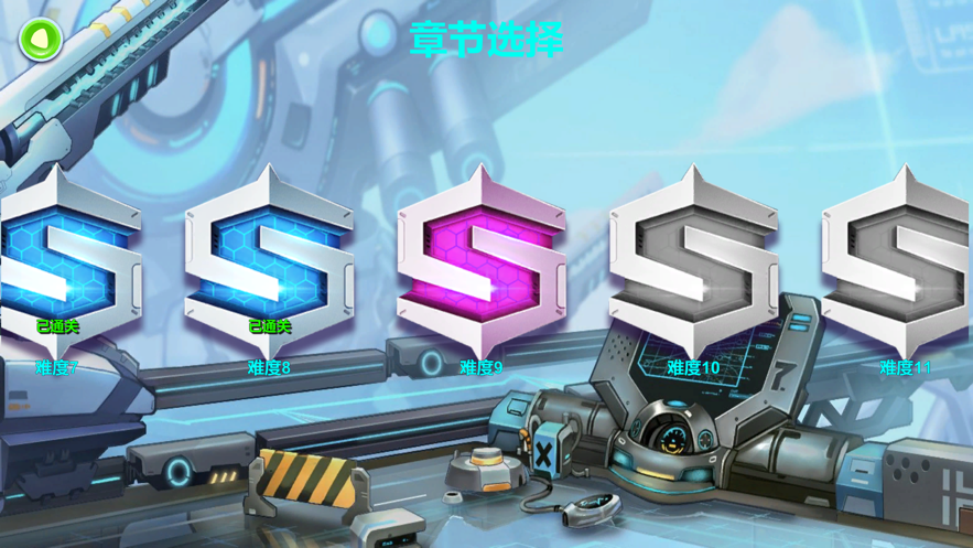 欢乐全民星际世界 ios版