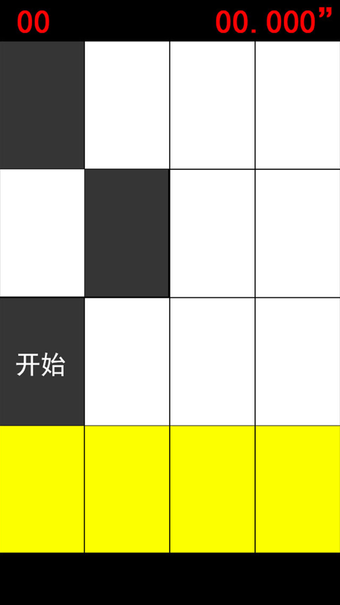 节奏大师2 ios版