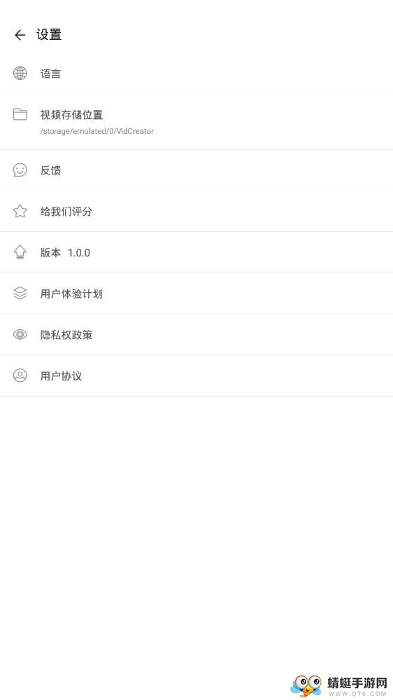 视频剪辑王 1.0.2最新版