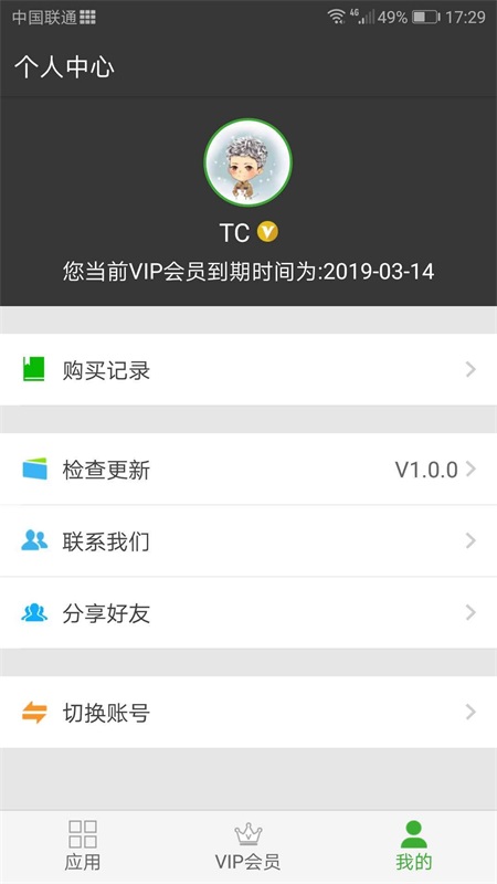牛x分身最新版本 3.2.0.7安卓版