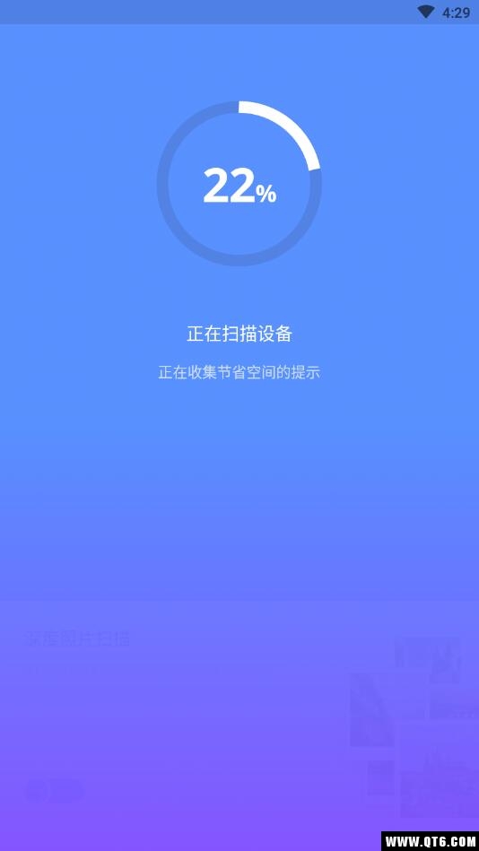 Avast Cleanup(AVG清理大师) 4.14.0已付费版
