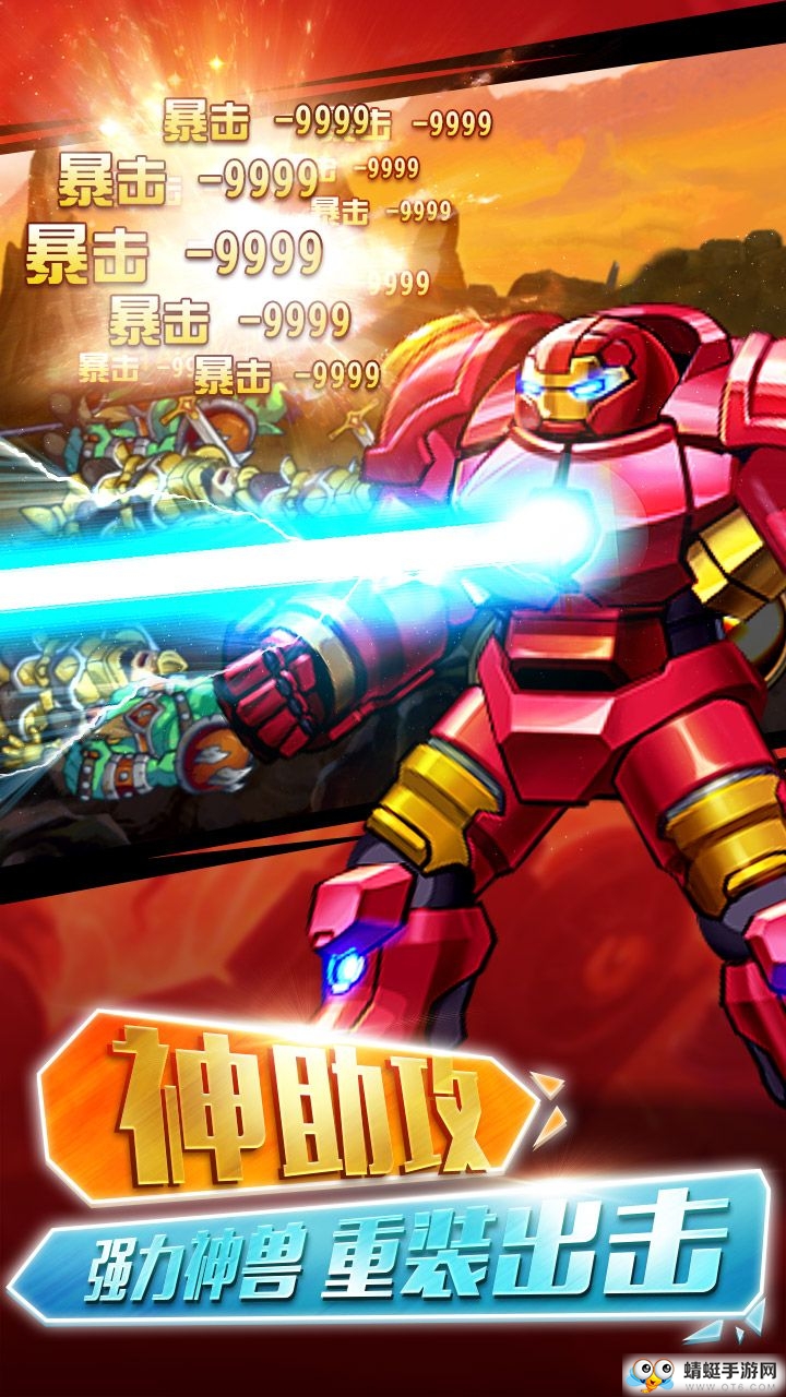 格斗之皇折扣版 5.3.0
