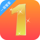 一哥管家 1.1.1最新版