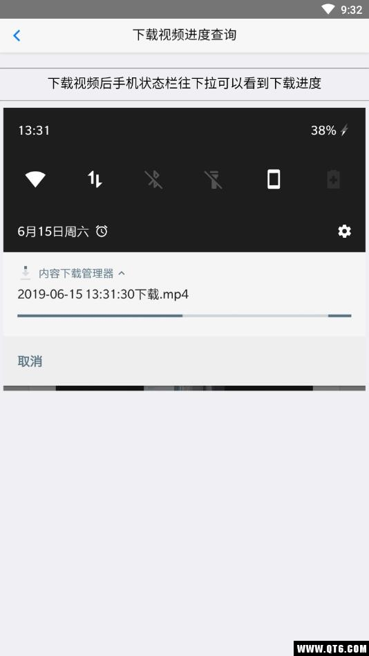 叮当去水印小工具 9.2.8安卓版