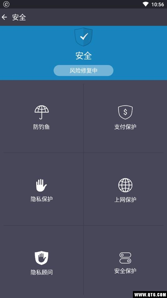 AMC Security(手机管家) 5.10.4安卓版
