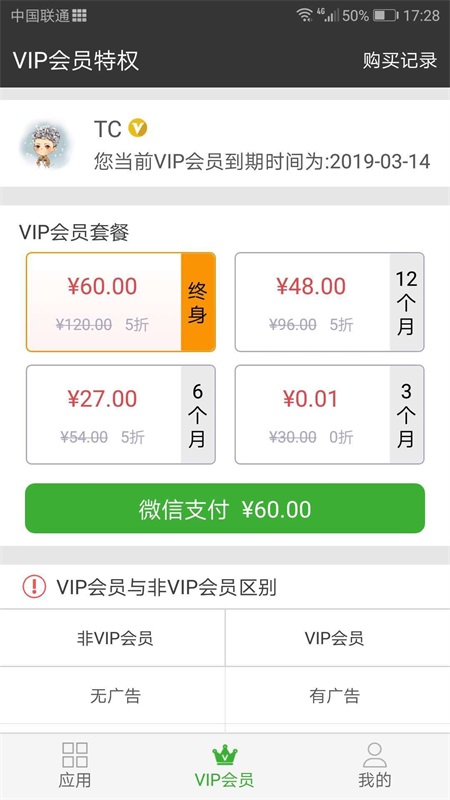 牛x分身最新版本 3.2.0.7安卓版