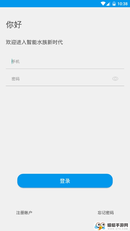 智能水族 1.7.6最新版