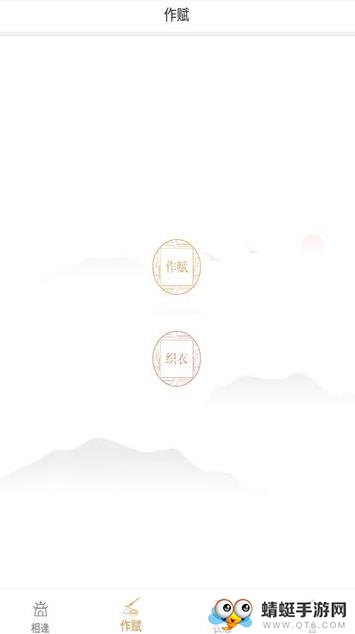 百家墨奕app 1.0最新版