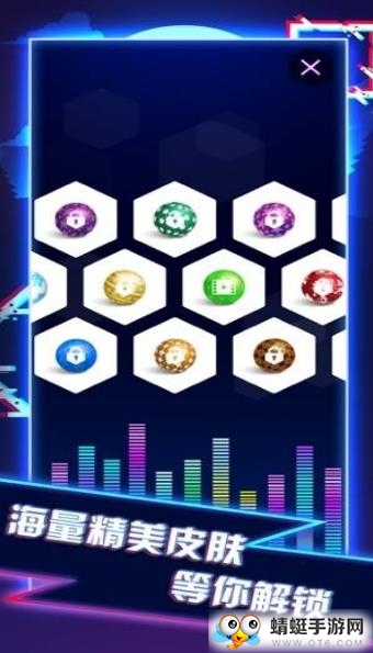 球球跳一跳游戏 1.0最新版