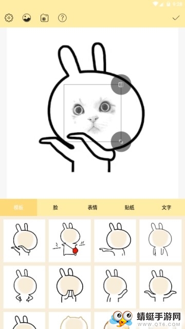 表情包神器app 1.3.5最新版