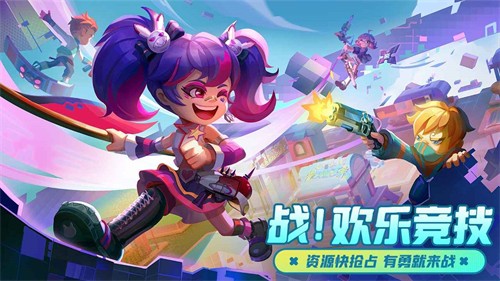 激战亚拉特官服