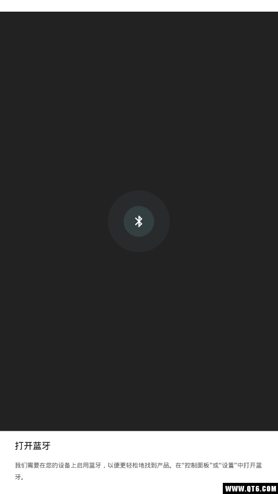 Bose音乐(Bose Music) 8.1.3最新版