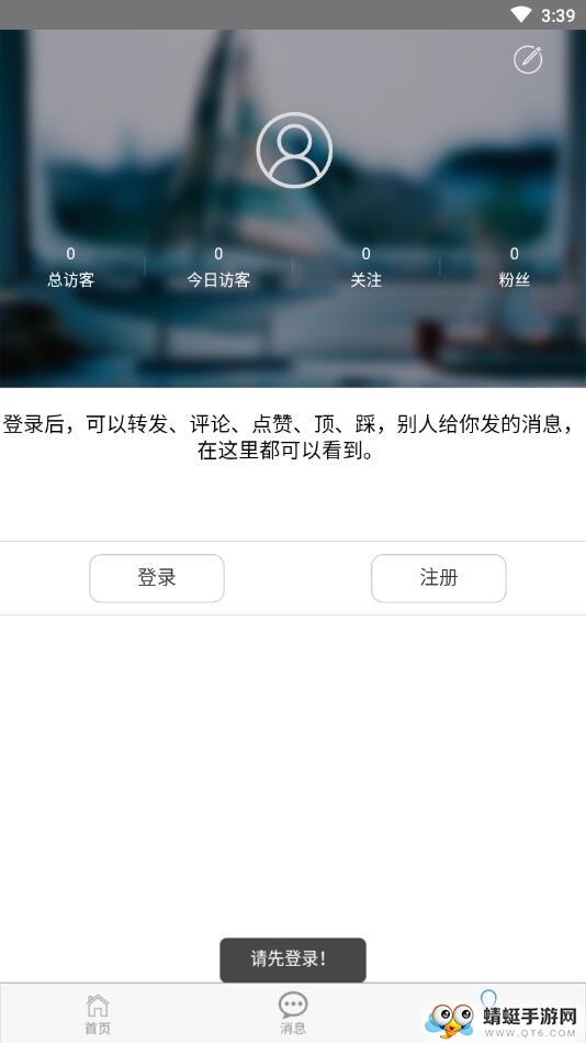 最先想到 1.0.3安卓版