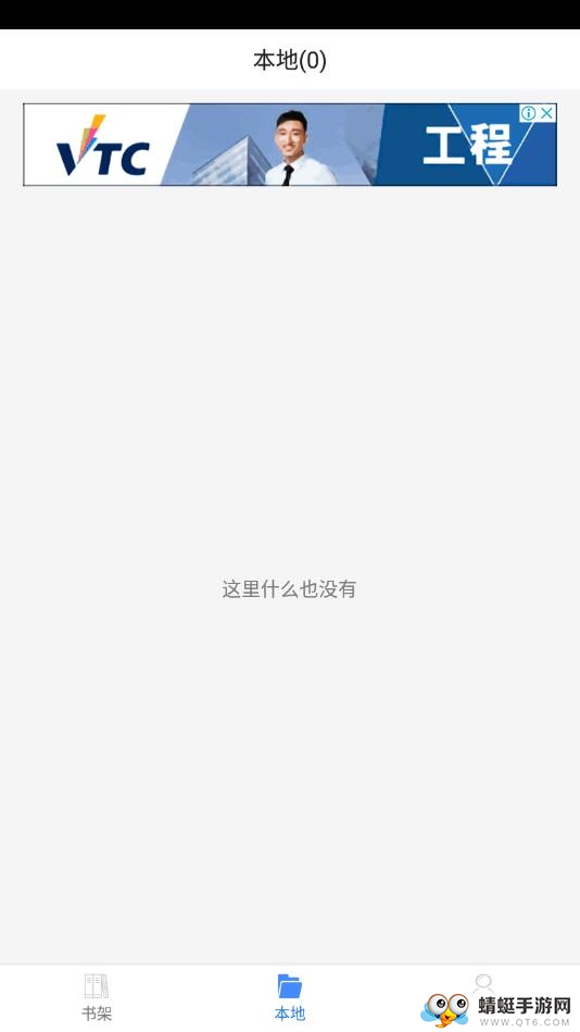 思读PDF阅读器 1.1.0安卓版