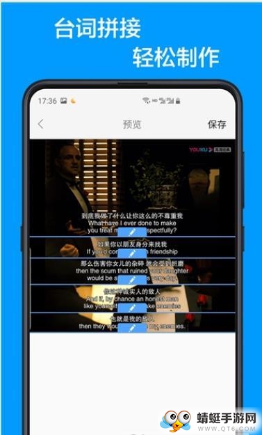长图 1.9.6安卓版
