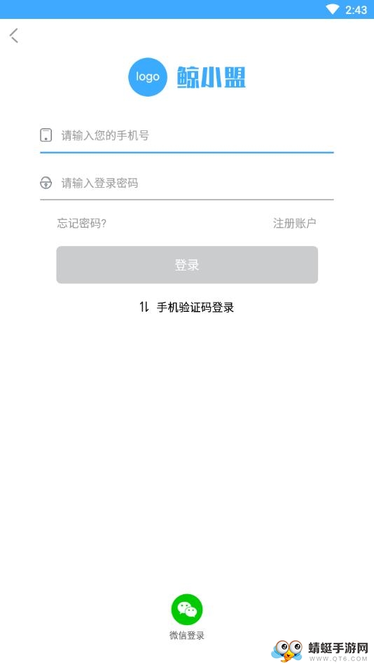 鲸小萌 1.0安卓版