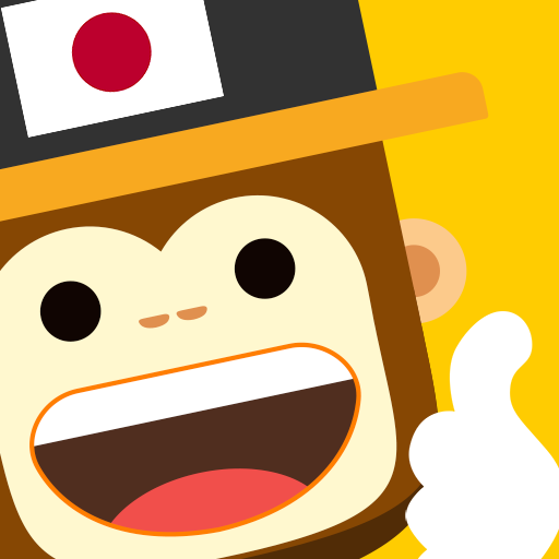 Ling(学习说日语) 2.3.1最新版