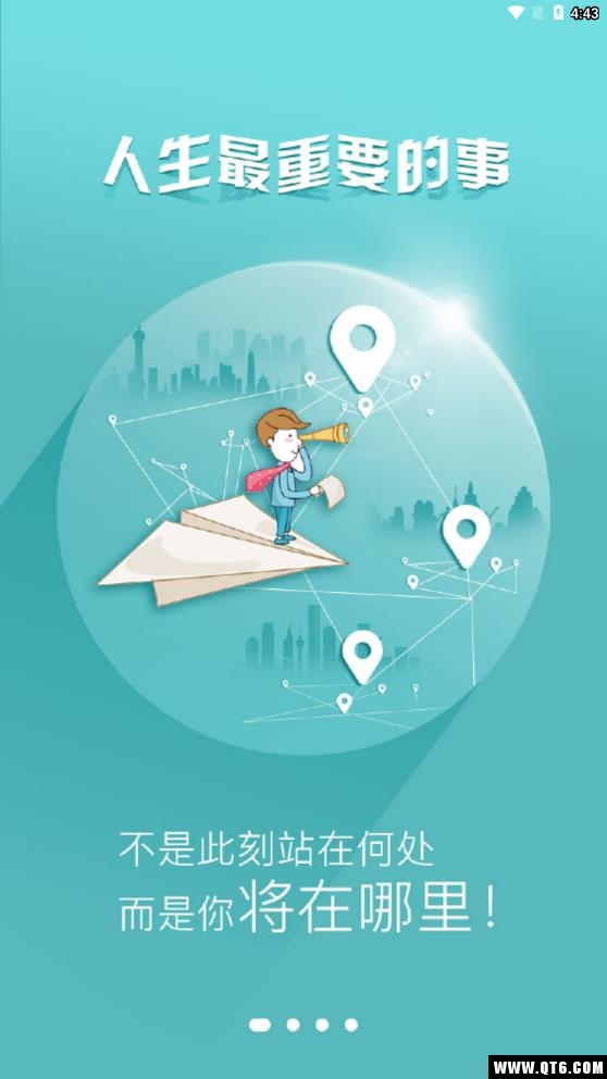 云学 5.6.7最新版