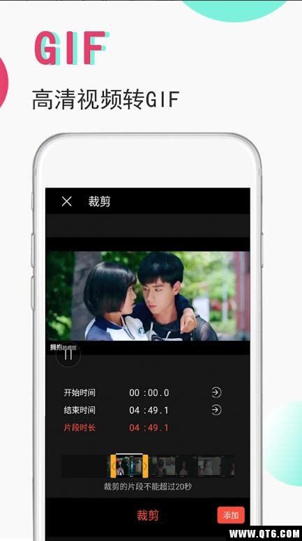 GIF豆豆GIF制作 2.1.0最新版