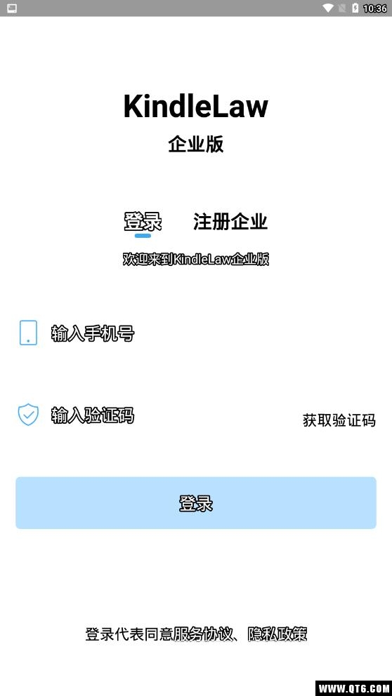 KindleLaw企业端 1.2.4最新版