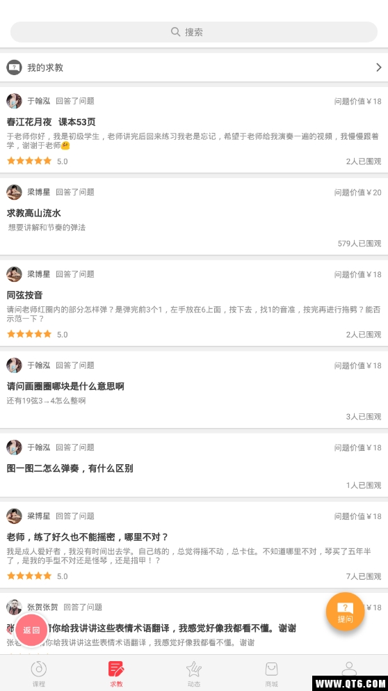 琵琶行 3.6.7最新版