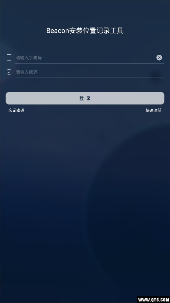 Beacon安装位置记录工具 2.7.2最新版