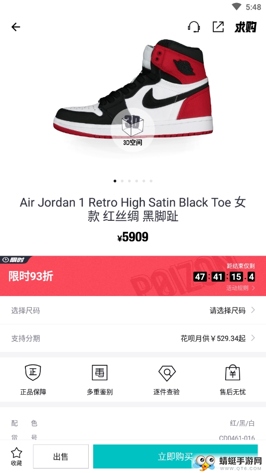 得物(毒) 5.90.5最新版