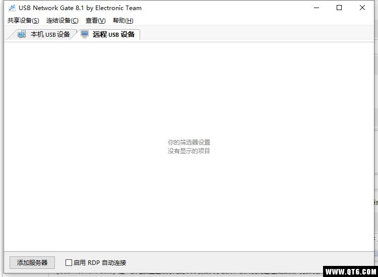 USB Network Gate（USB设备共享） 8.1.2013 中文特别版