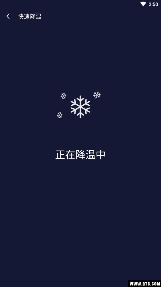 Boost My Android(安卓加速大师) 4.0安卓版