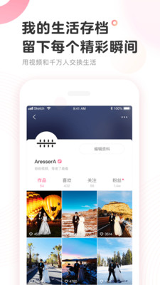 网易视频软件 4.0.0安卓版