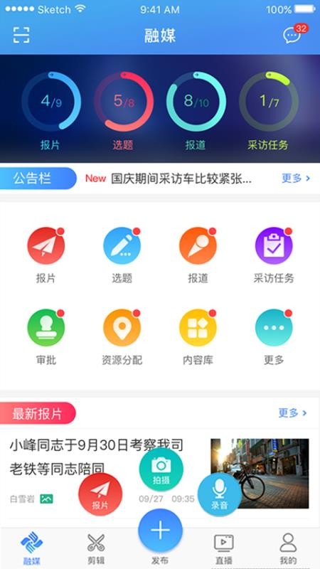 今日快报