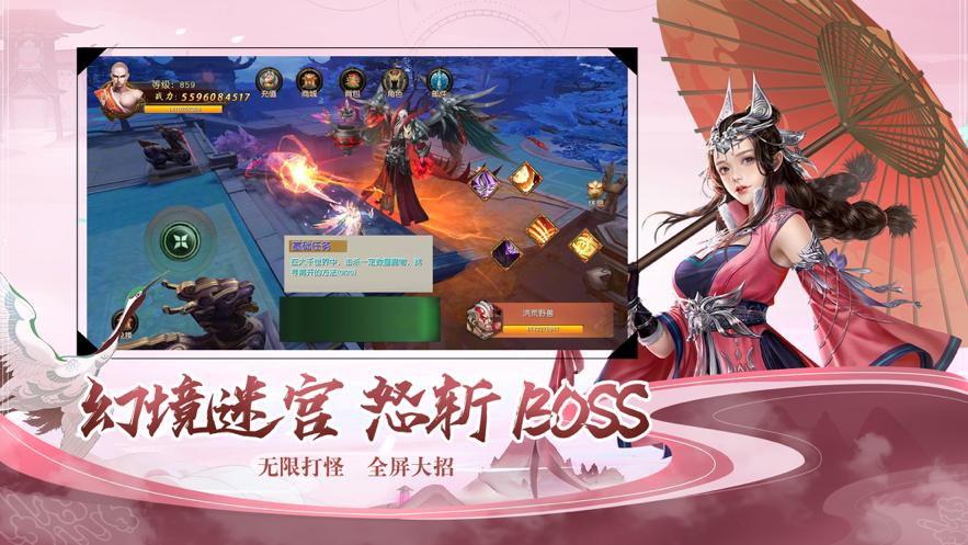 封灵诀 ios版