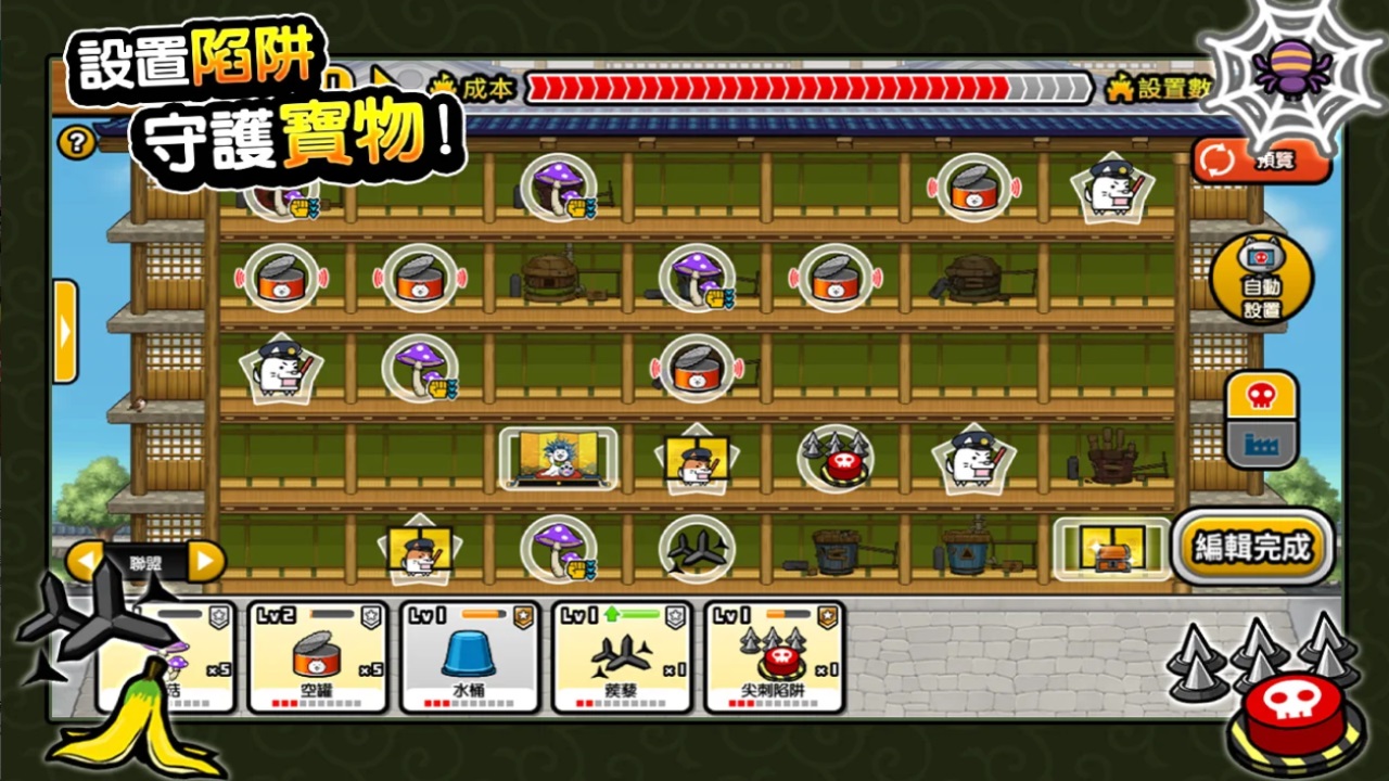 猫咪大怪盗最新版本 1.8.7安卓版