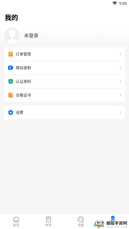 小艺帮最新版本2026 5.0.9官方版