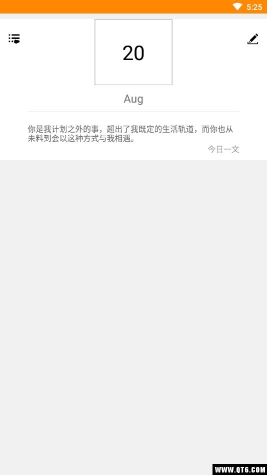 抒怀笔记 1.0安卓版