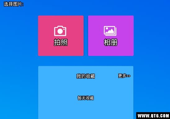 图片转文字