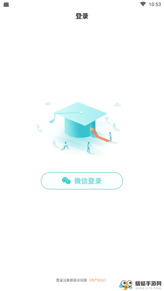 自学糖 1.0.2最新版