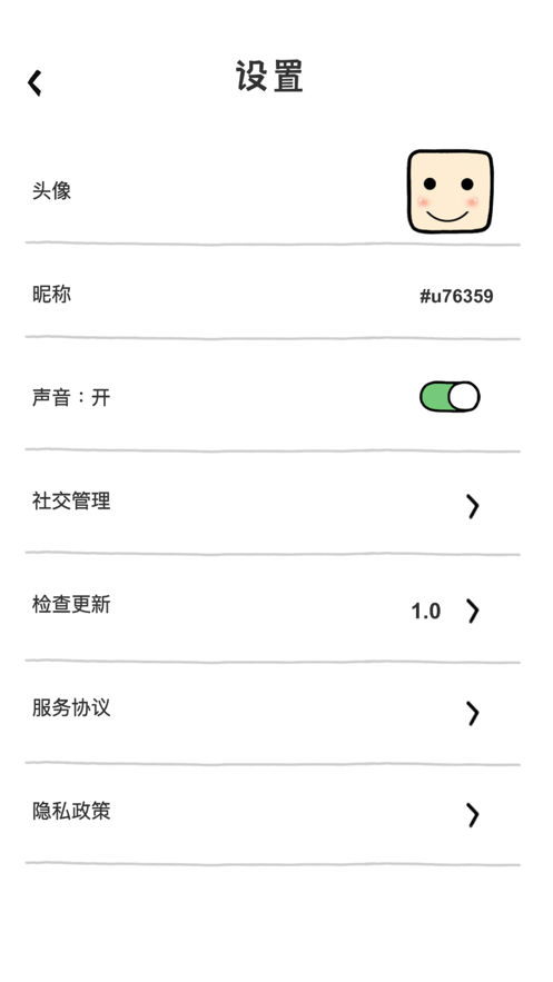 呱呱乐园 ios版