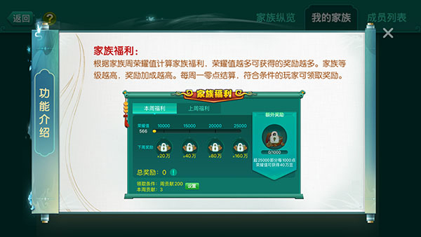多乐够级游戏