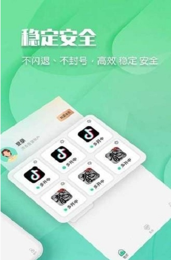 趣分身