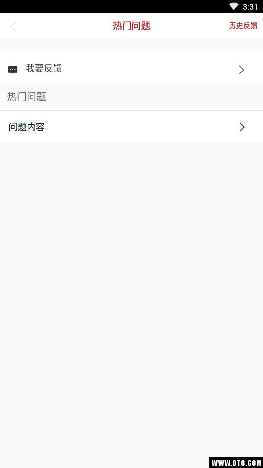 拍拍识垃圾 1.0.6安卓版