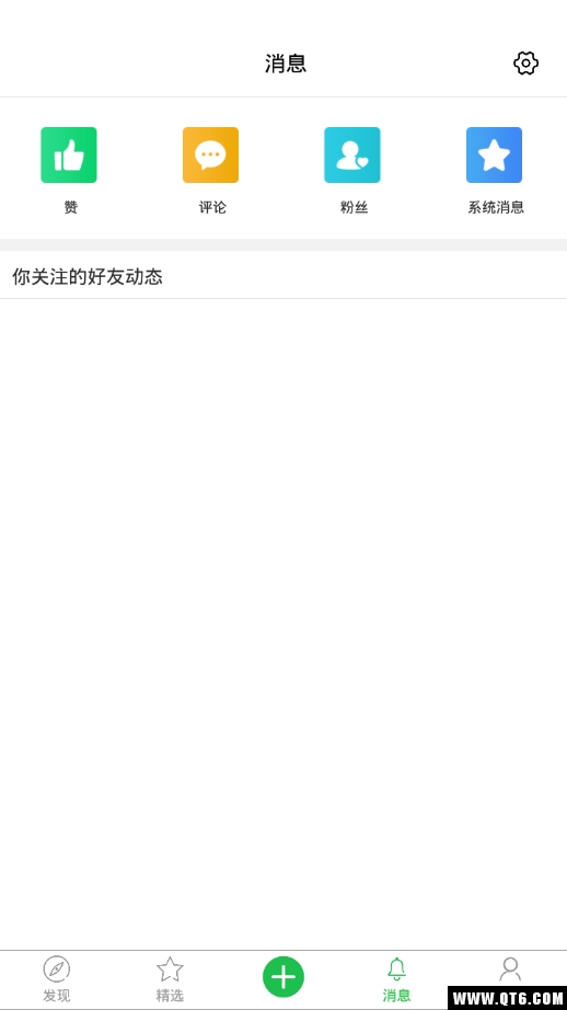 掌书 1.1.3最新版
