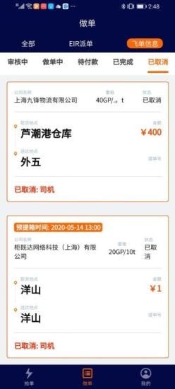 亿柜达