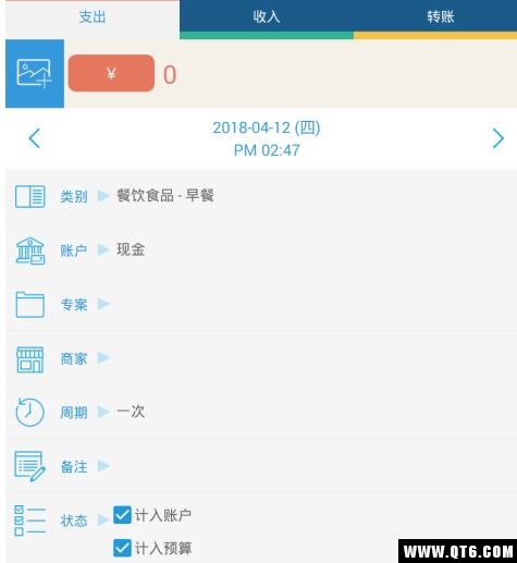 理财帮手