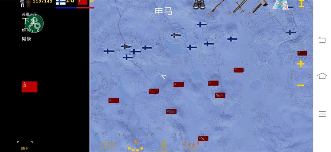 冬季战争内置作弊菜单汉化版 0.48安卓版