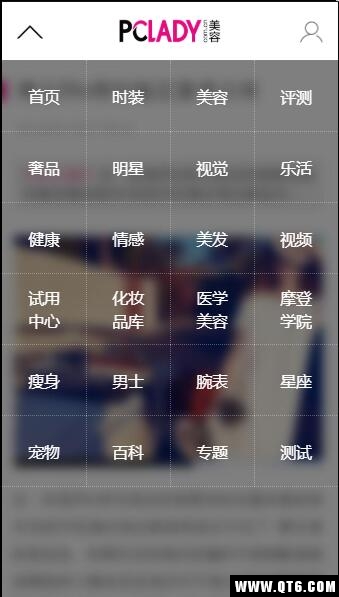 摩登课堂（网购种草） 2.2.4最新版