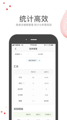 会生活 2.9.3安卓版