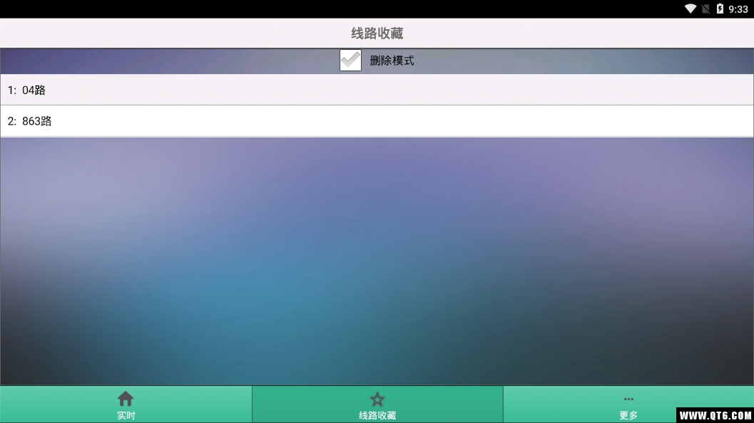 北京公交-实时版 1.6.1安卓版