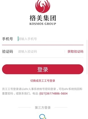 格美相机
