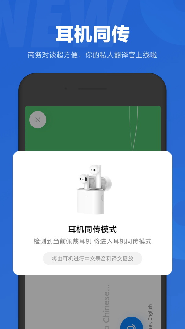 小爱同学app最新版 6.150.1.5621安卓版